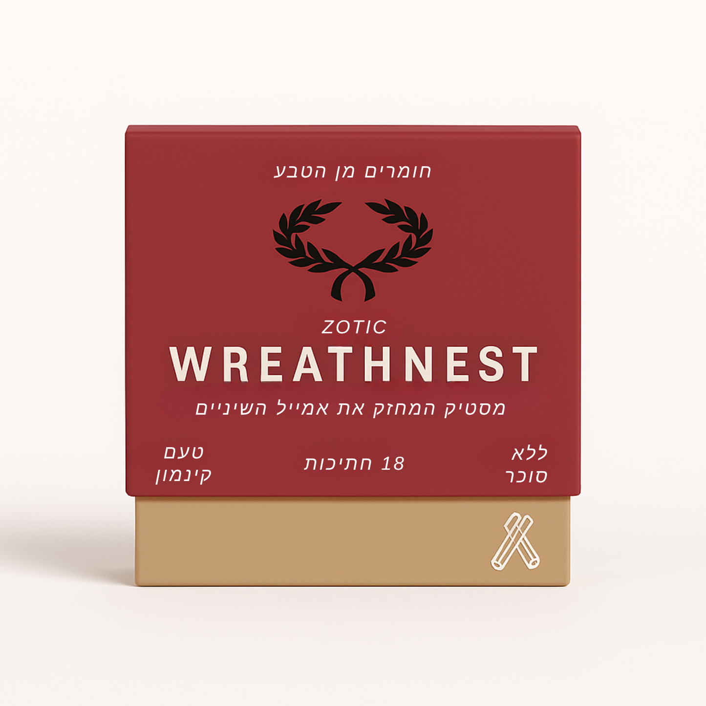 המסטיק המחזק ומלבין השיניים של Zotic